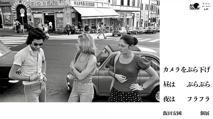 現代アート 絵画の購入・販売・通販サイト | ArtSticker（アートス