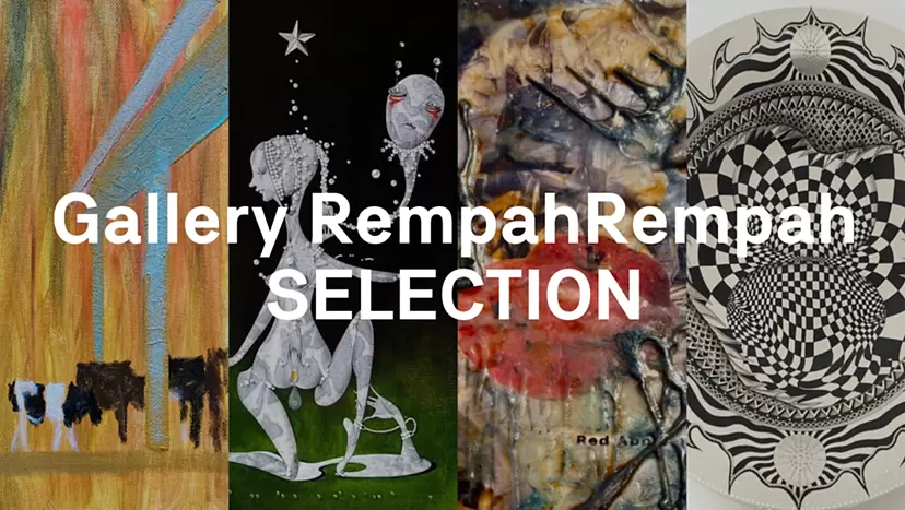 Gallery RempahRempah​ SELECTION