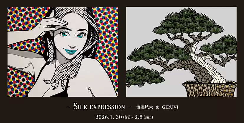 青山裕企 写真展「少女礼讃. period 2018-2021」 | ArtSticker