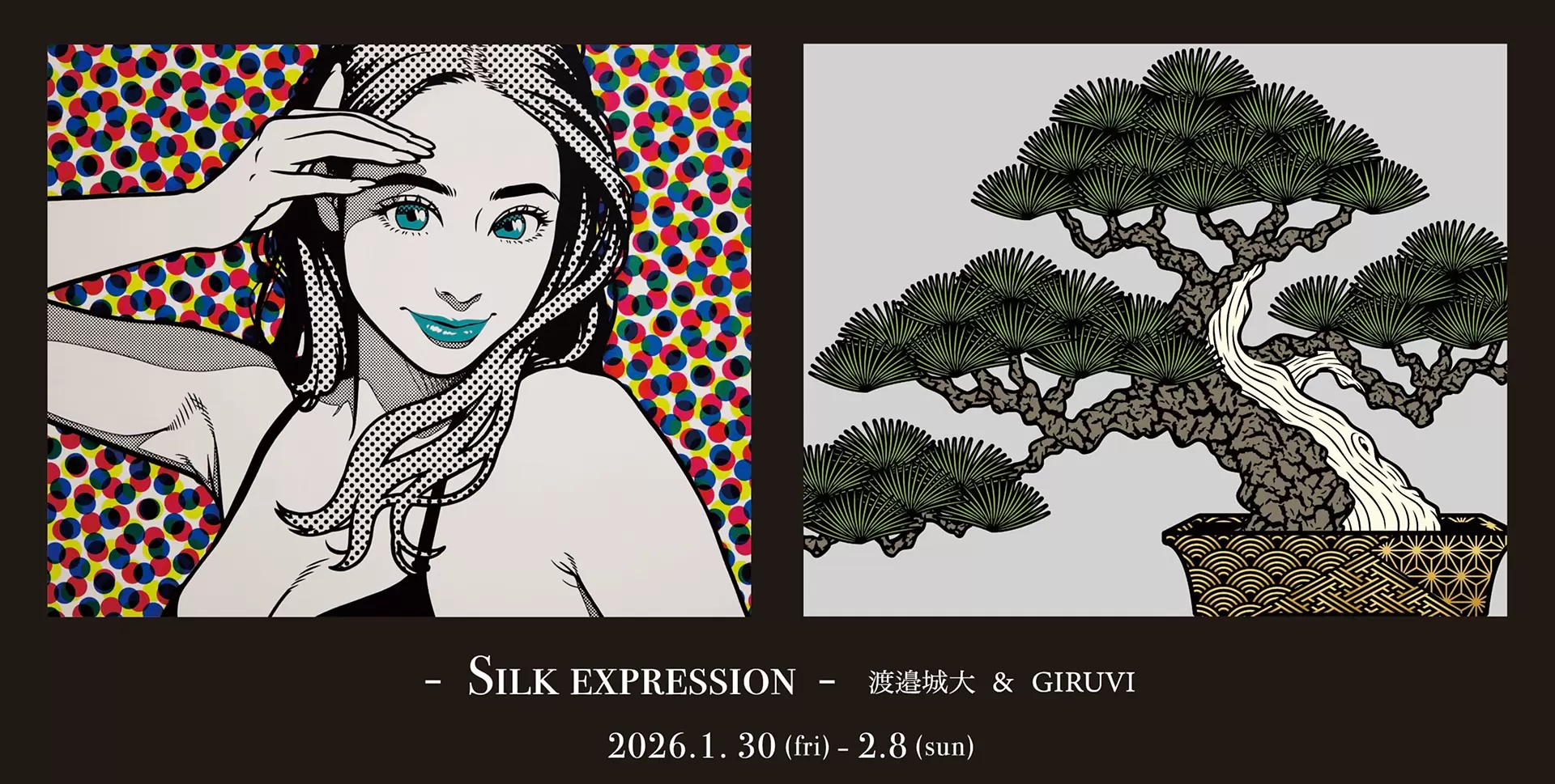 Silk expression - 渡邉城大＆GIRUVI | ArtSticker
