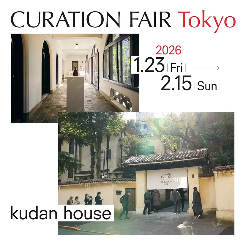 CURATION FAIR Tokyo 2026