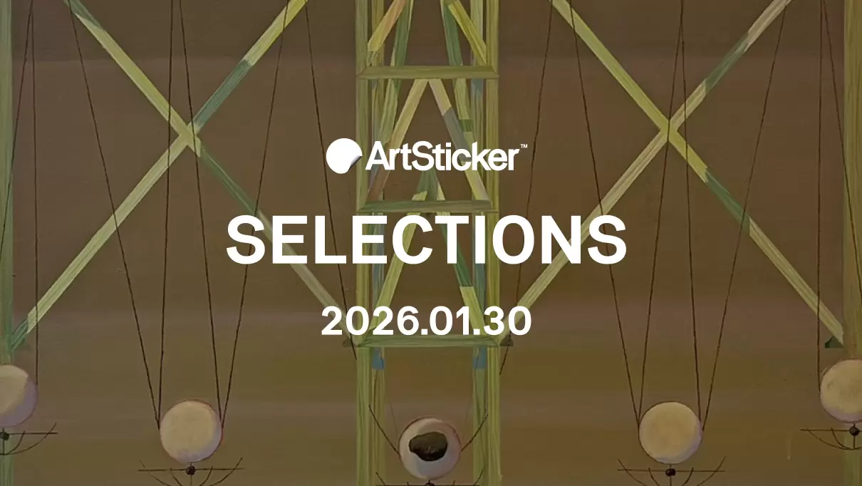 現代アート 絵画の購入・販売・通販サイト | ArtSticker（アートス