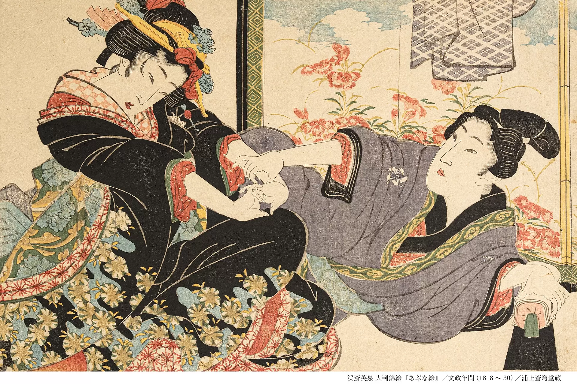 北斎・英泉 艶くらべー歌舞伎町花盛りー新宿歌舞伎町春画展WA