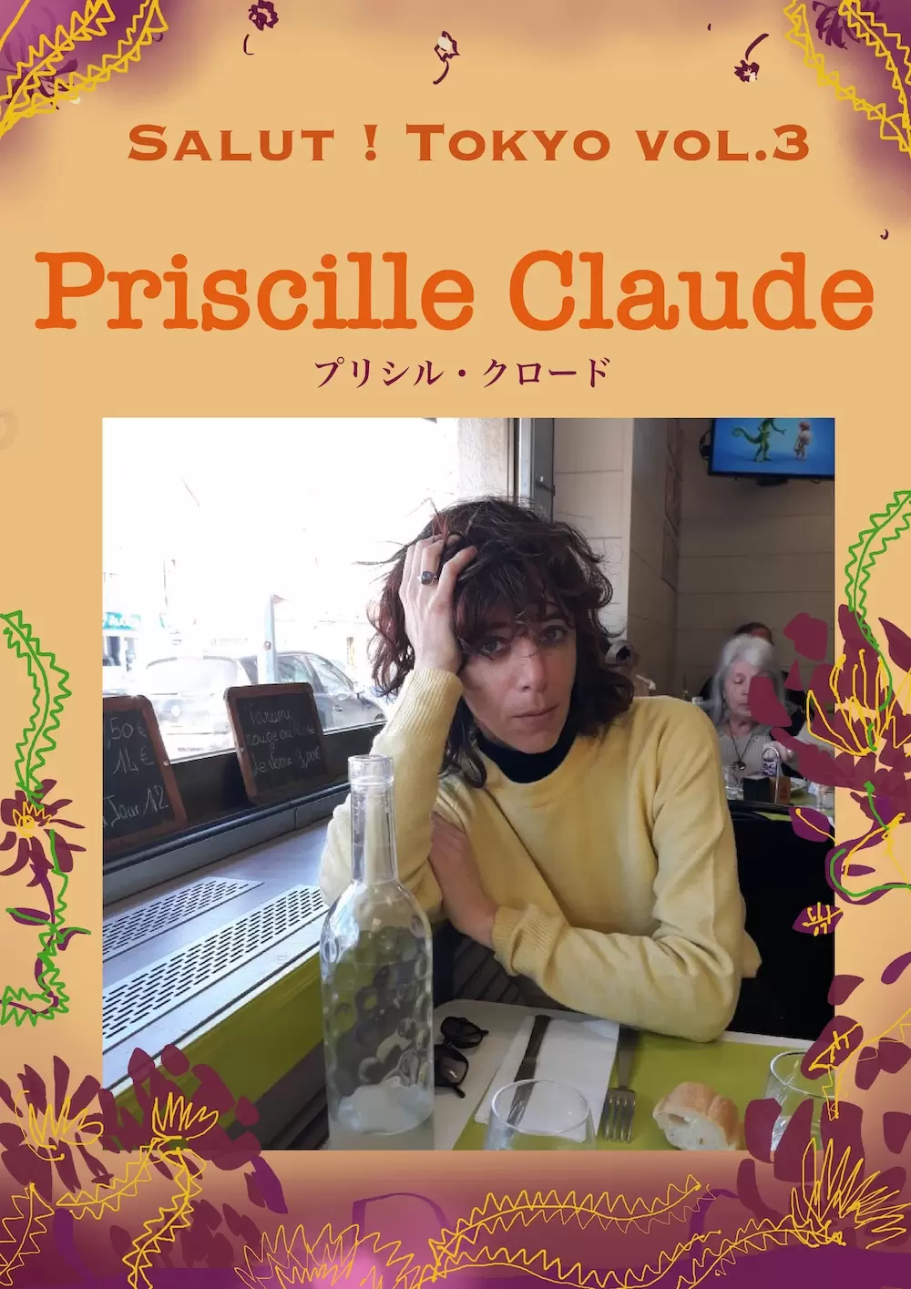 Salut! Tokyo Vol.3 Priscille Claude | ArtSticker