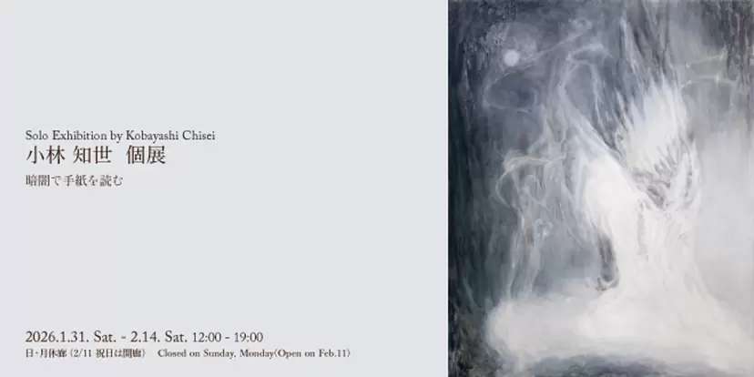 現代アート 絵画の購入・販売・通販サイト | ArtSticker（アートス