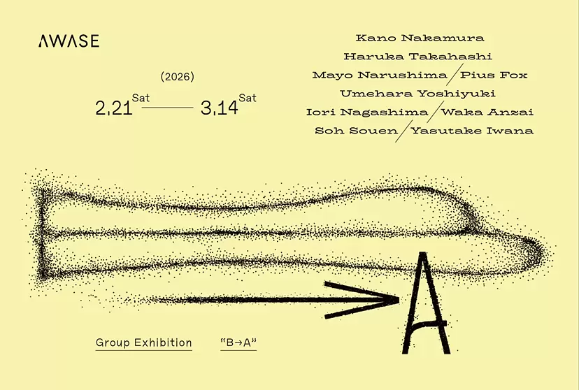 グループ展「B→A」