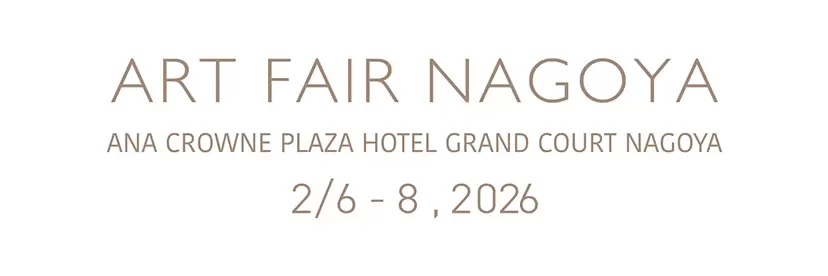ART FAIR NAGOYA 2026 
