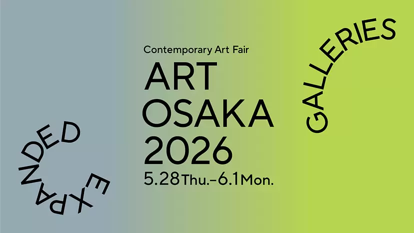 現代アート 絵画の購入・販売・通販サイト | ArtSticker（アートス