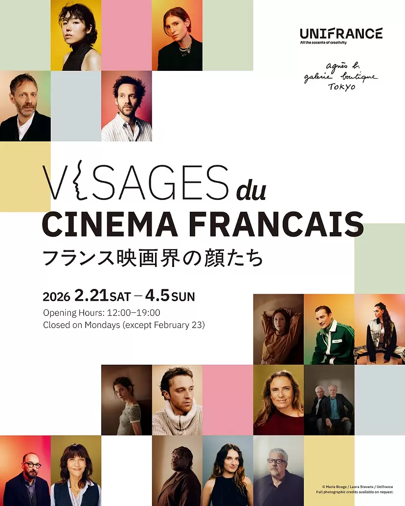 VISAGES DU CINEMA FRANCAIS 