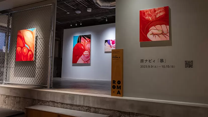 哈拉·纳比的新个展 “暴”