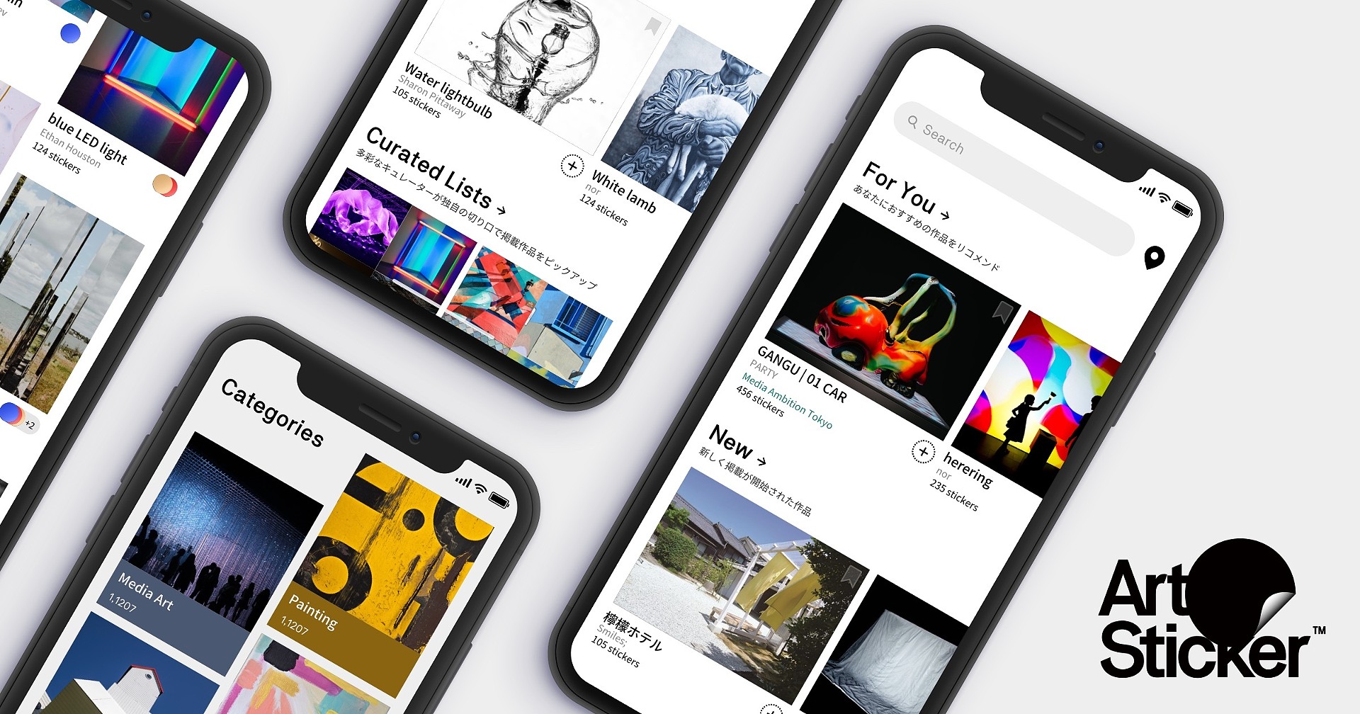 4 全国 海外の方に作品を届けよう Artsticker