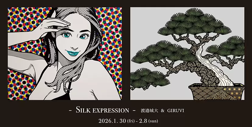 - Silk expression - 　渡邉城大＆GIRUVI
