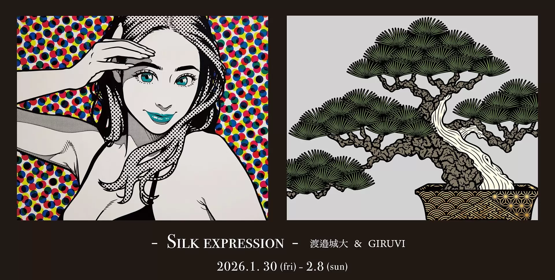 現代アート 絵画の購入・販売・通販サイト | ArtSticker（アートス