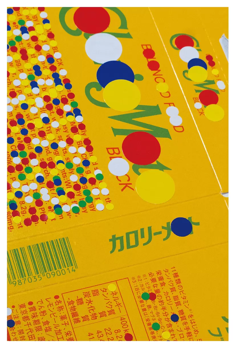 現代アート 絵画の購入・販売・通販サイト | ArtSticker（アートス