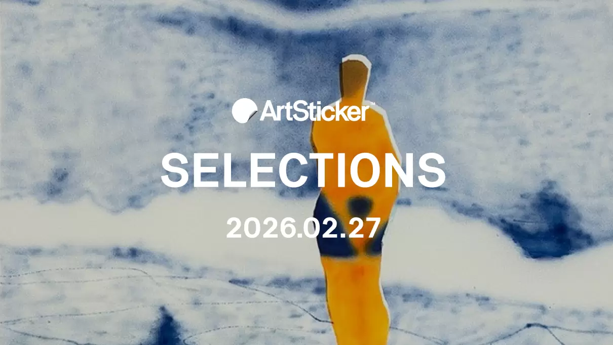 現代アート 絵画の購入・販売・通販サイト | ArtSticker（アートス
