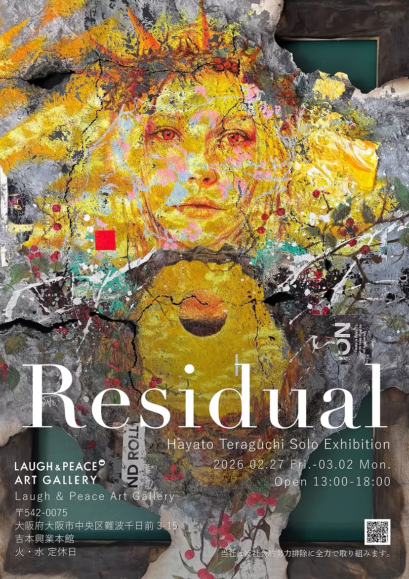 Residual Hayato Teraguchi solo exhibition
