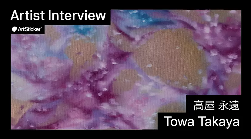 [Series] Artist Interview | Takaya Towa [Part 1]