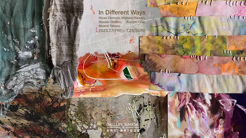 In Different Ways | ArtSticker