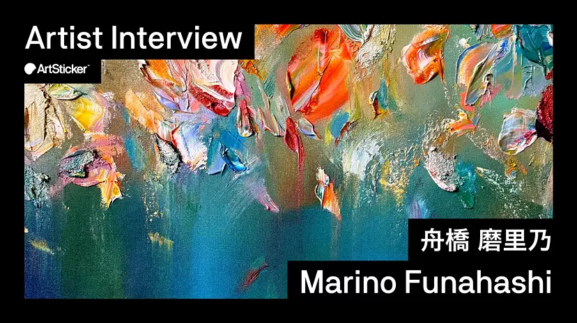 [系列] 藝術家採訪 | Marino Funahashi