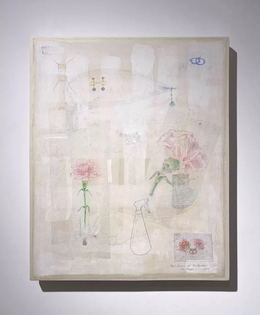 Keiko Miyamori “Time Between Us”