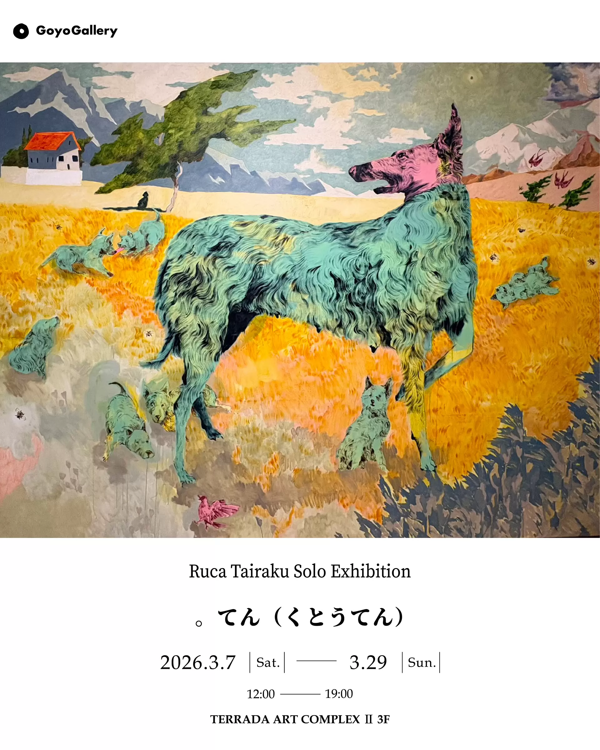 RUKURUKU  絵画6点 タイラクルカ Solo Exhibition 。てん（くとうてん） | オンライン