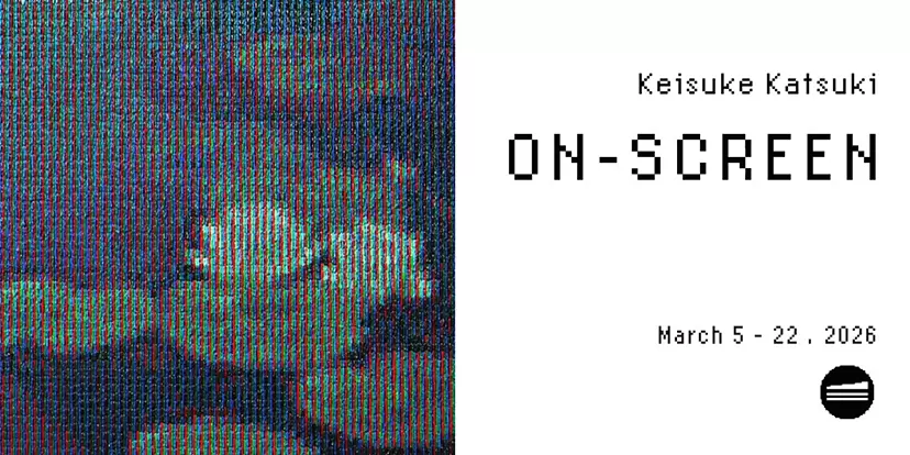 香月恵介個展「ON-SCREEN」 