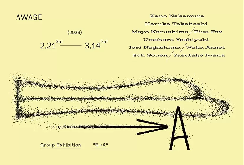 グループ展「B→A」