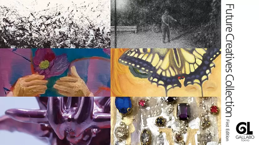 Future Creatives Collection 01
