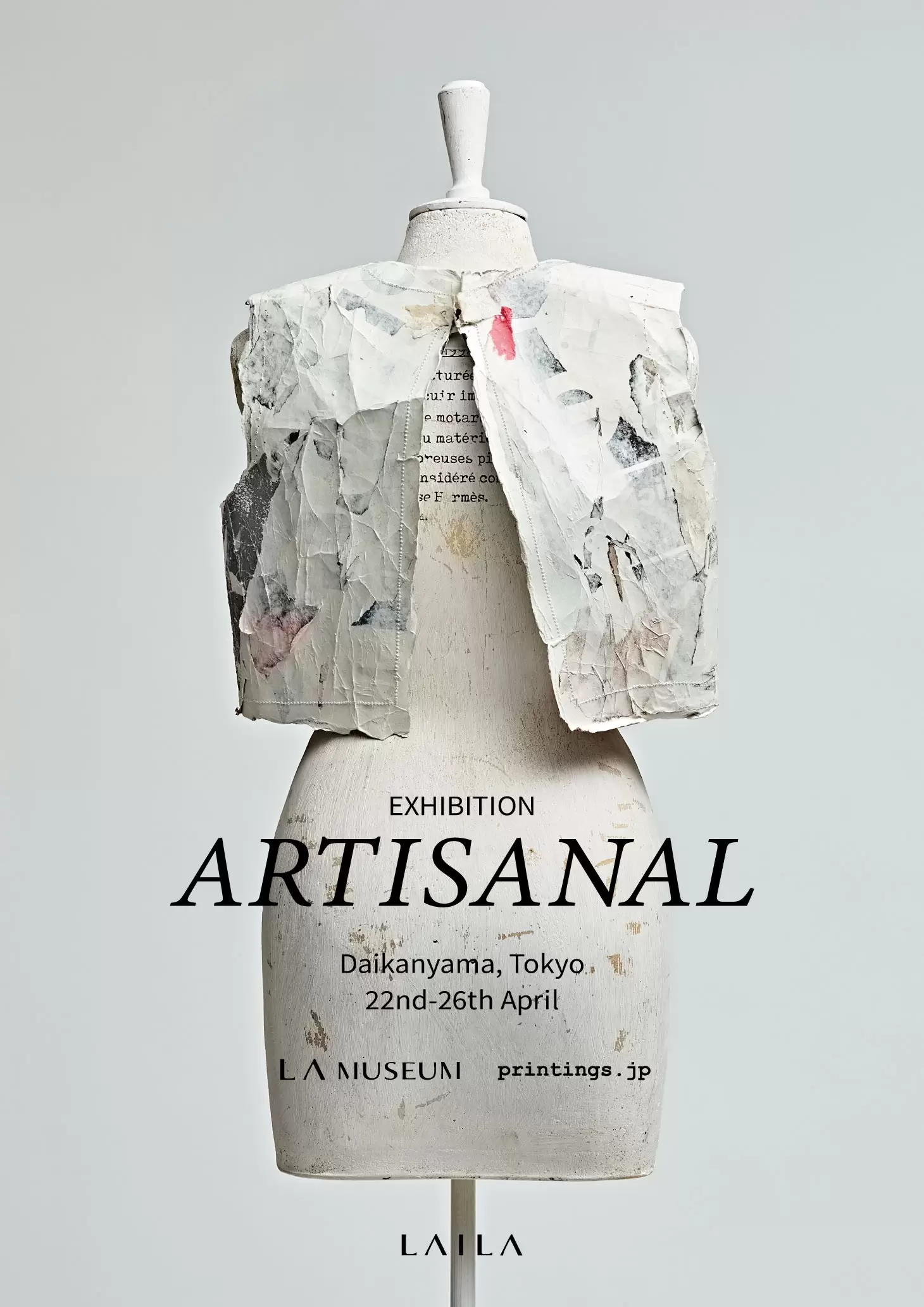 ARTISANAL | Online ticket sales | ArtSticker