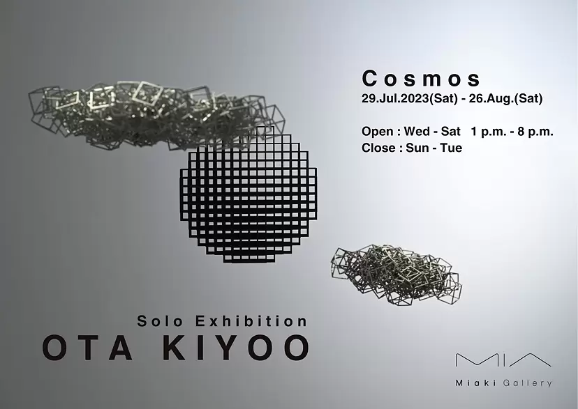 オオタキヨオ 個展「Cosmos」
