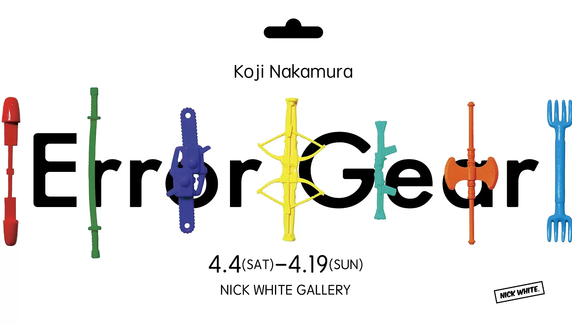 Koji Nakamura Solo Exhibition「Error Gear」 | ArtSticker