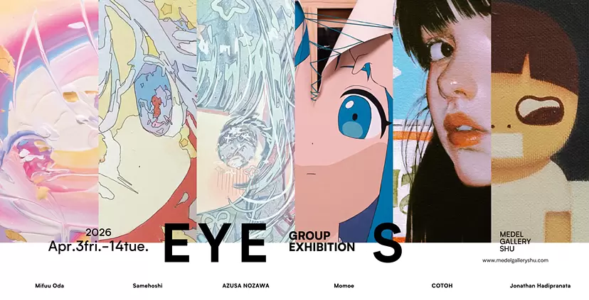 グループ展「EYES」 | ArtSticker