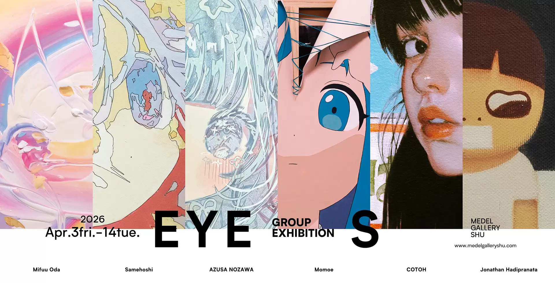 グループ展「EYES」 | ArtSticker
