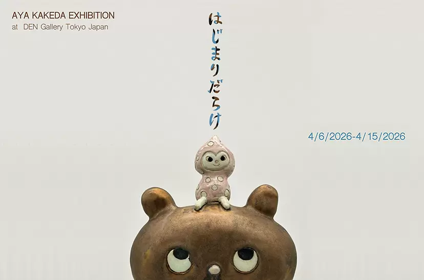 Aya Kakeda Solo Exhibition “Hajimari-darake (Beginnings Everywhere)”