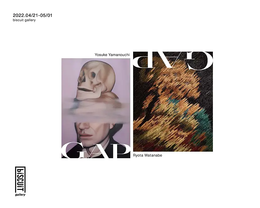 山ノ内陽介×渡邊涼太 ２人展「gap」