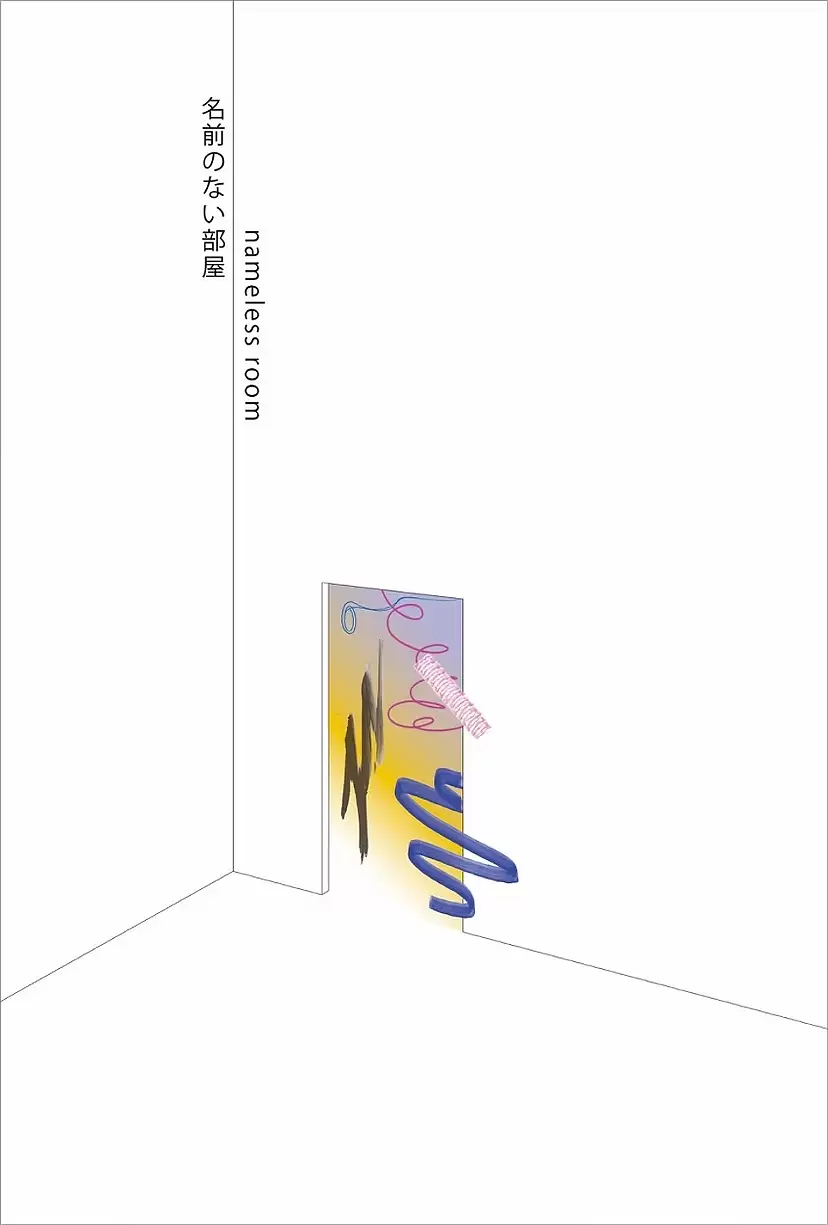 Group Exhibition “Nameless Room”