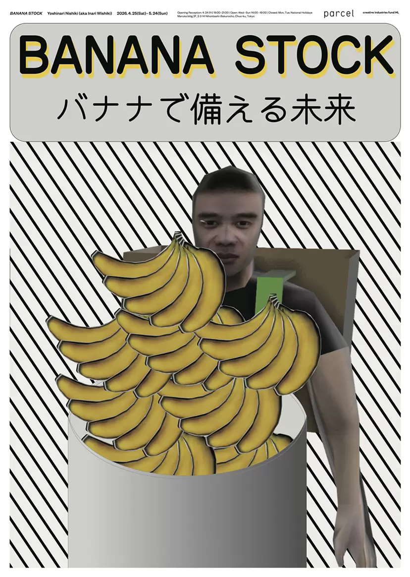 Yoshinari Nishiki「BANANA STOCK / バナナで備える未来」