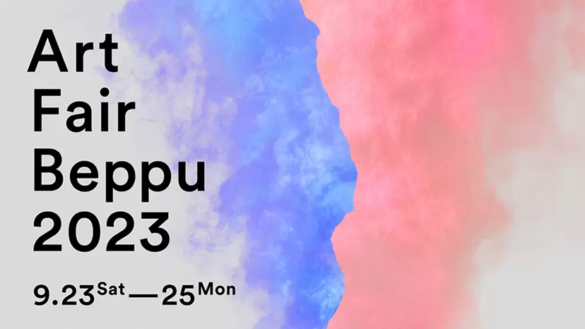 Art Fair Beppu 2023