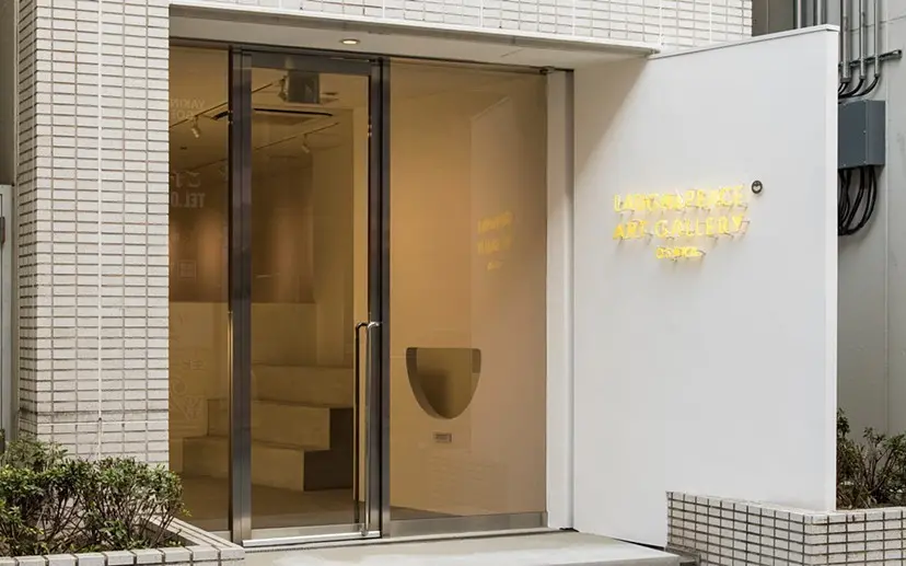 プラス・マイナス岩橋個展「プラス・マイナス岩橋の頭の中」 | ArtSticker