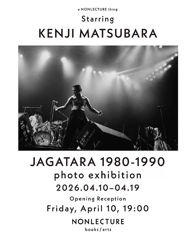 Matsubara Kenji Photo Exhibition “JAGATARA 1980-1990”