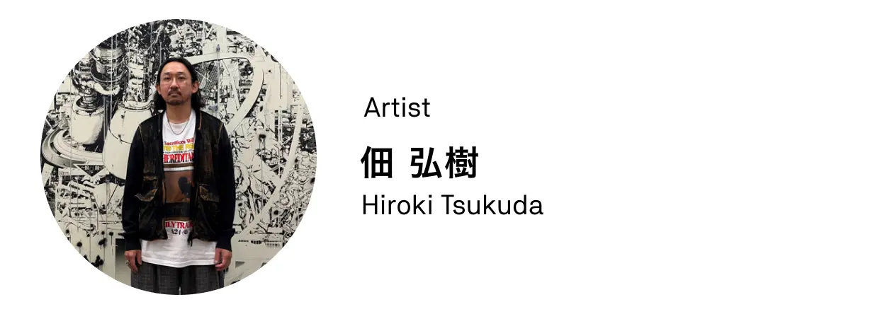 佃弘樹　4010 Night Time　HIROKI TSUKUDA　90部限定 HONEYEE.COM | NANZUKA UNDERGROUND で佃弘樹の個展が開催