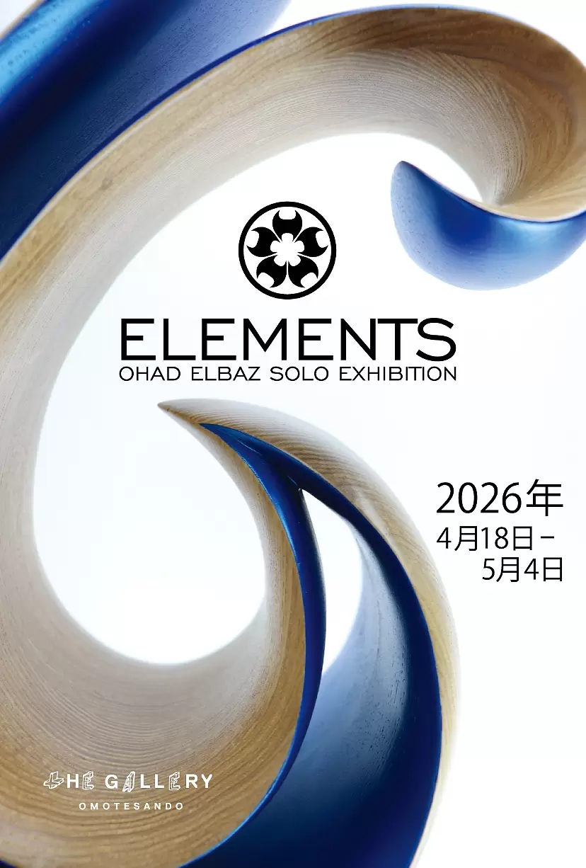 OHAD ELBAZ solo exhibition “ELEMENTS”