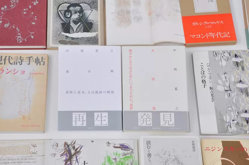 Printed Matters: Nakanishi Natsuyuki―Works in and around Publications.