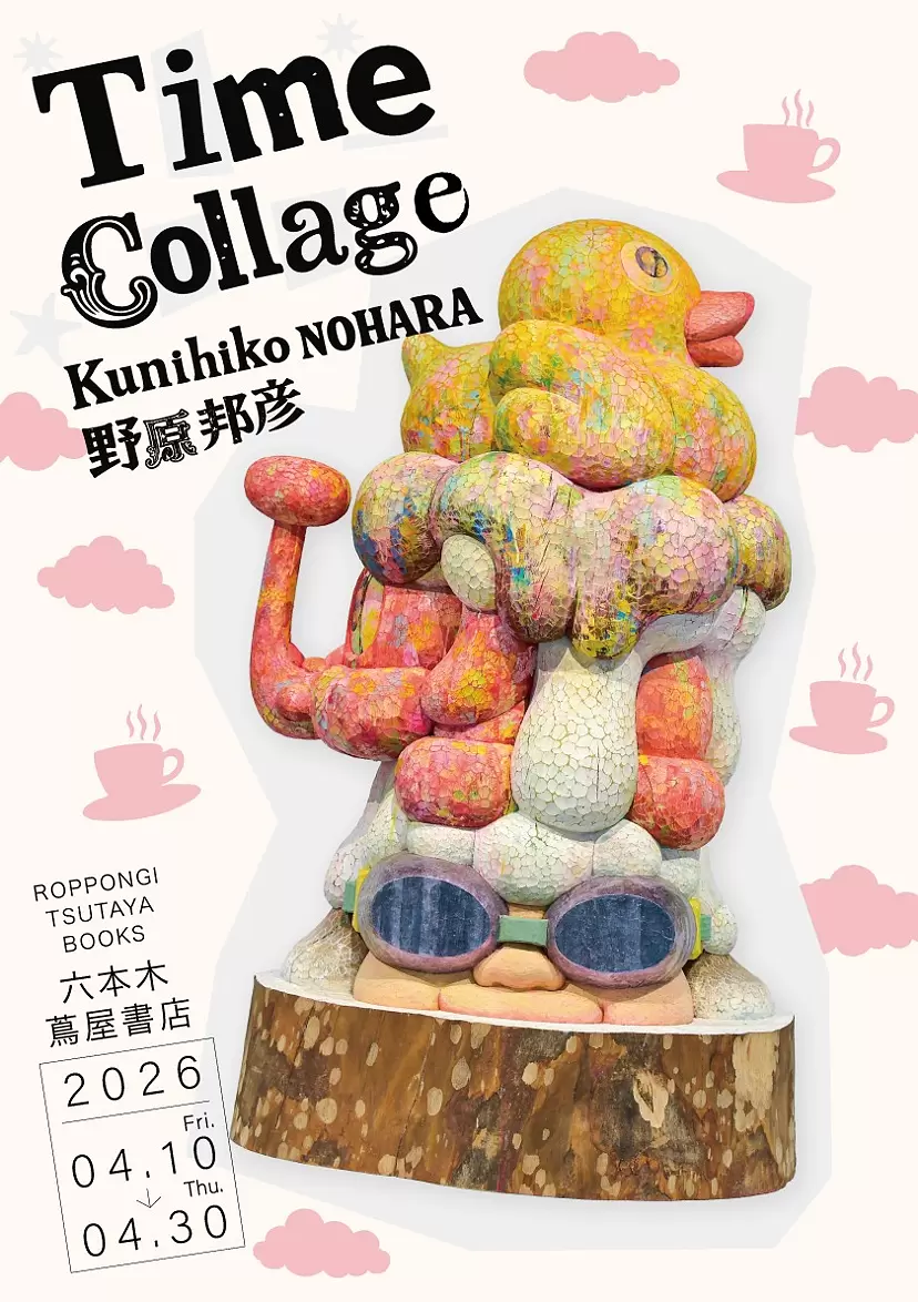 青山裕企 写真展「少女礼讃. period 2018-2021」 | ArtSticker