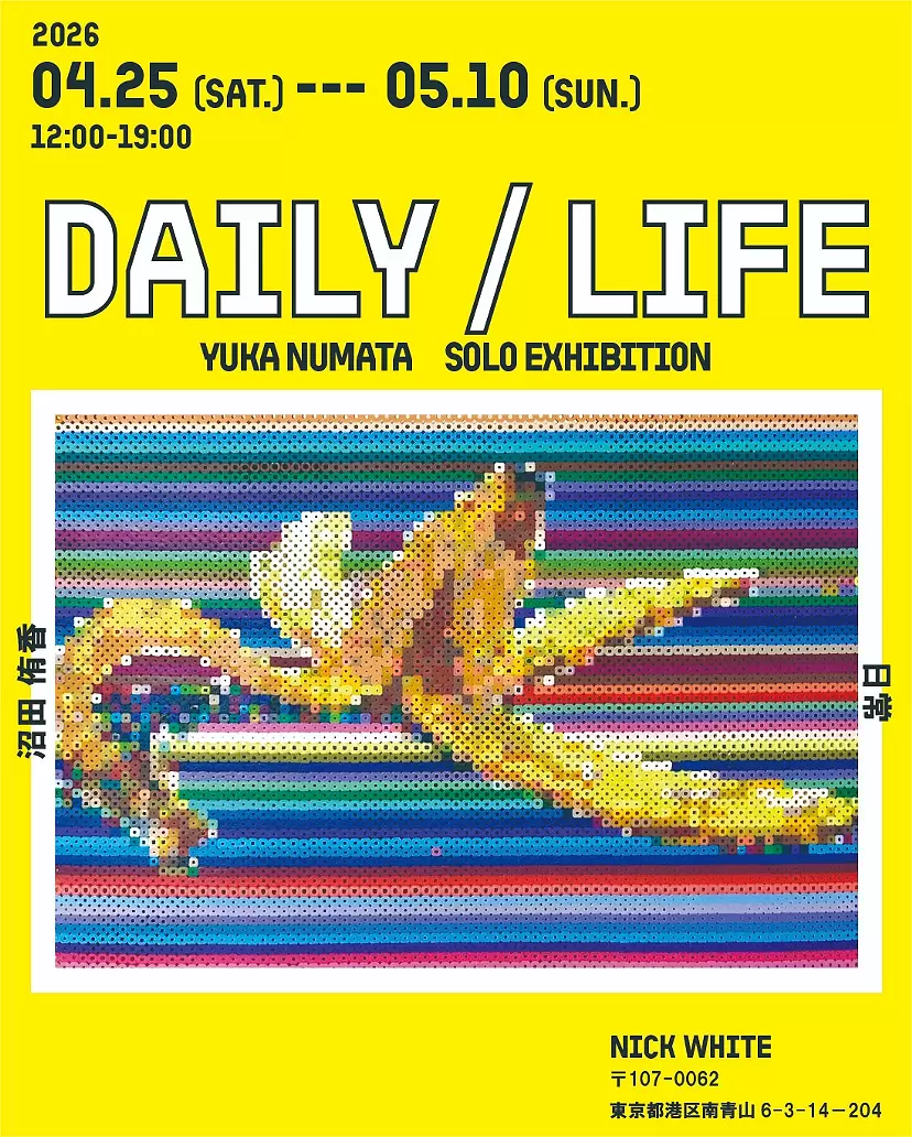 YUKA NUMATA SOLO EXHIBITION ”DAILY / LIFE” | ArtSticker