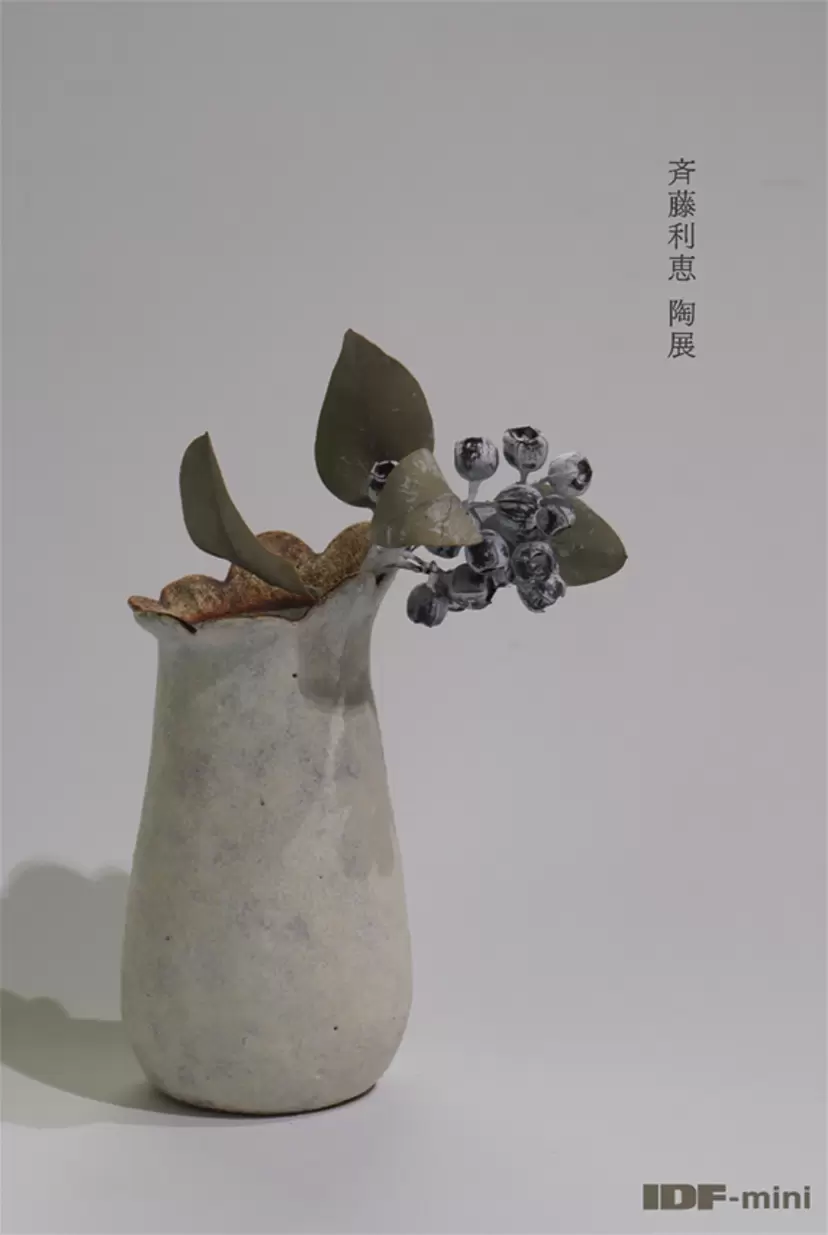 斉藤利恵 陶展