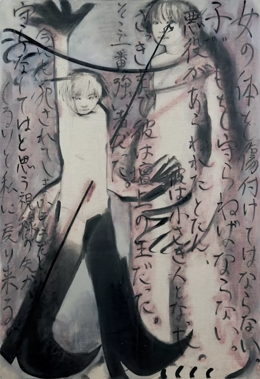 青山裕企 写真展「少女礼讃. period 2018-2021」 | ArtSticker