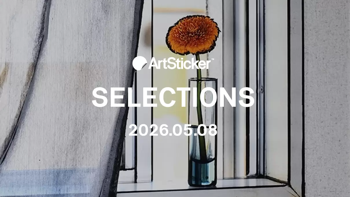 現代アート 絵画の購入・販売・通販サイト | ArtSticker（アートス