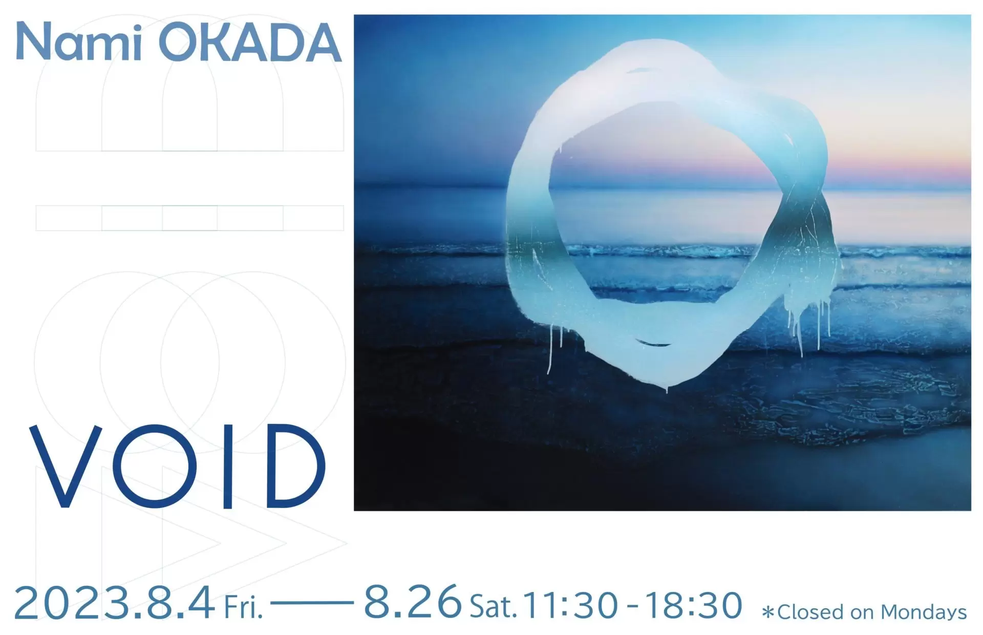 □アクリル画青のシリーズ / ノスタルジア 21.10.a□