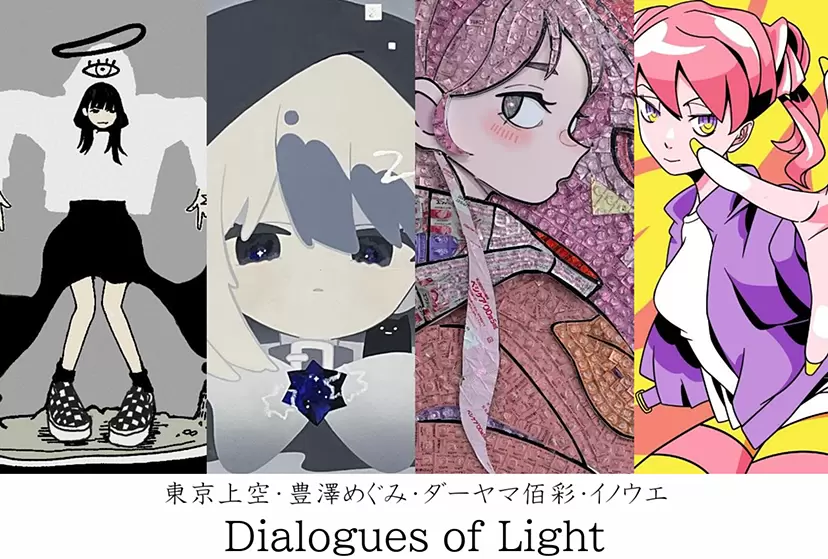 GROUP EXHIBITION “Dialogues of Light”